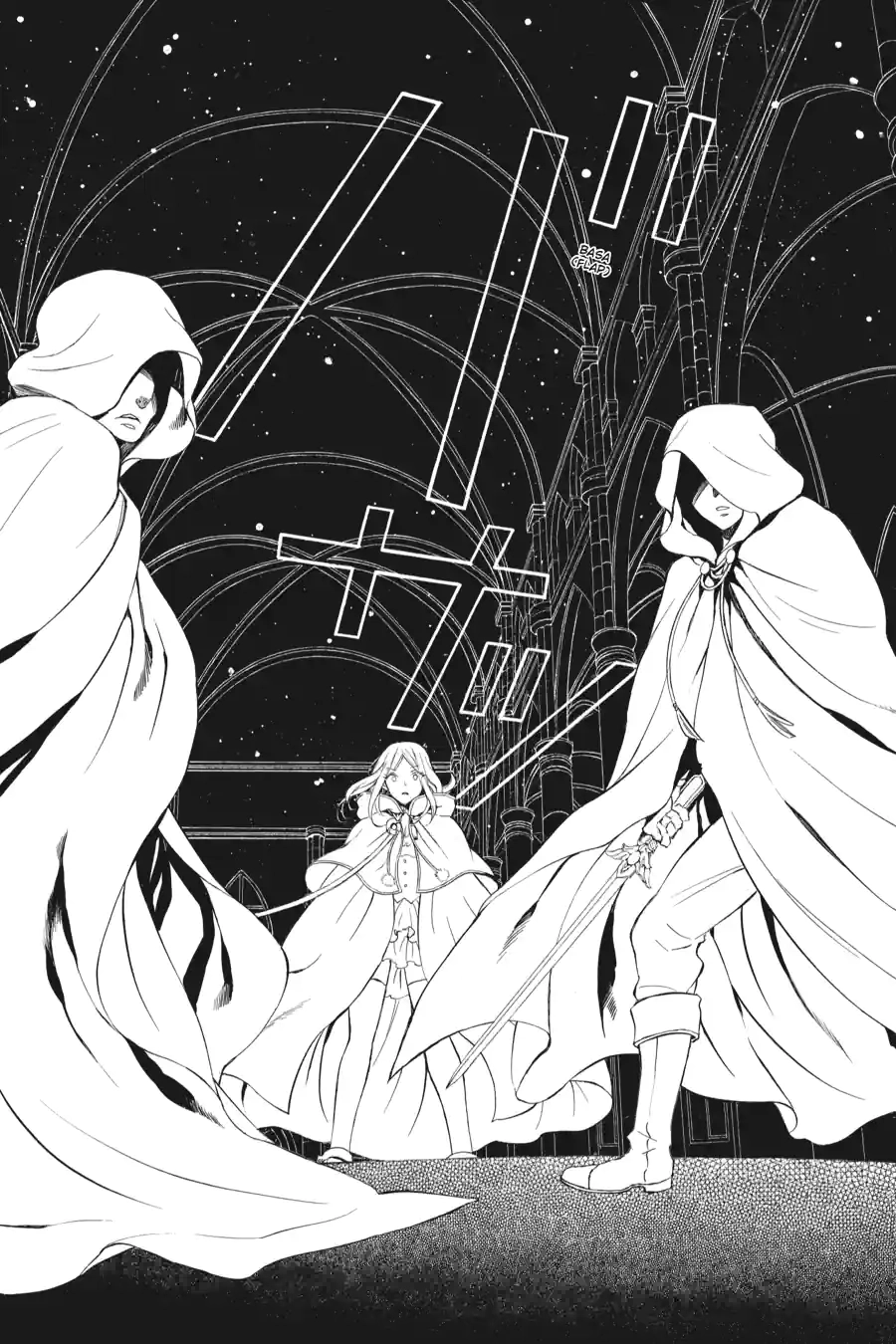 Pandora Hearts Chapter 222 page 6 - 