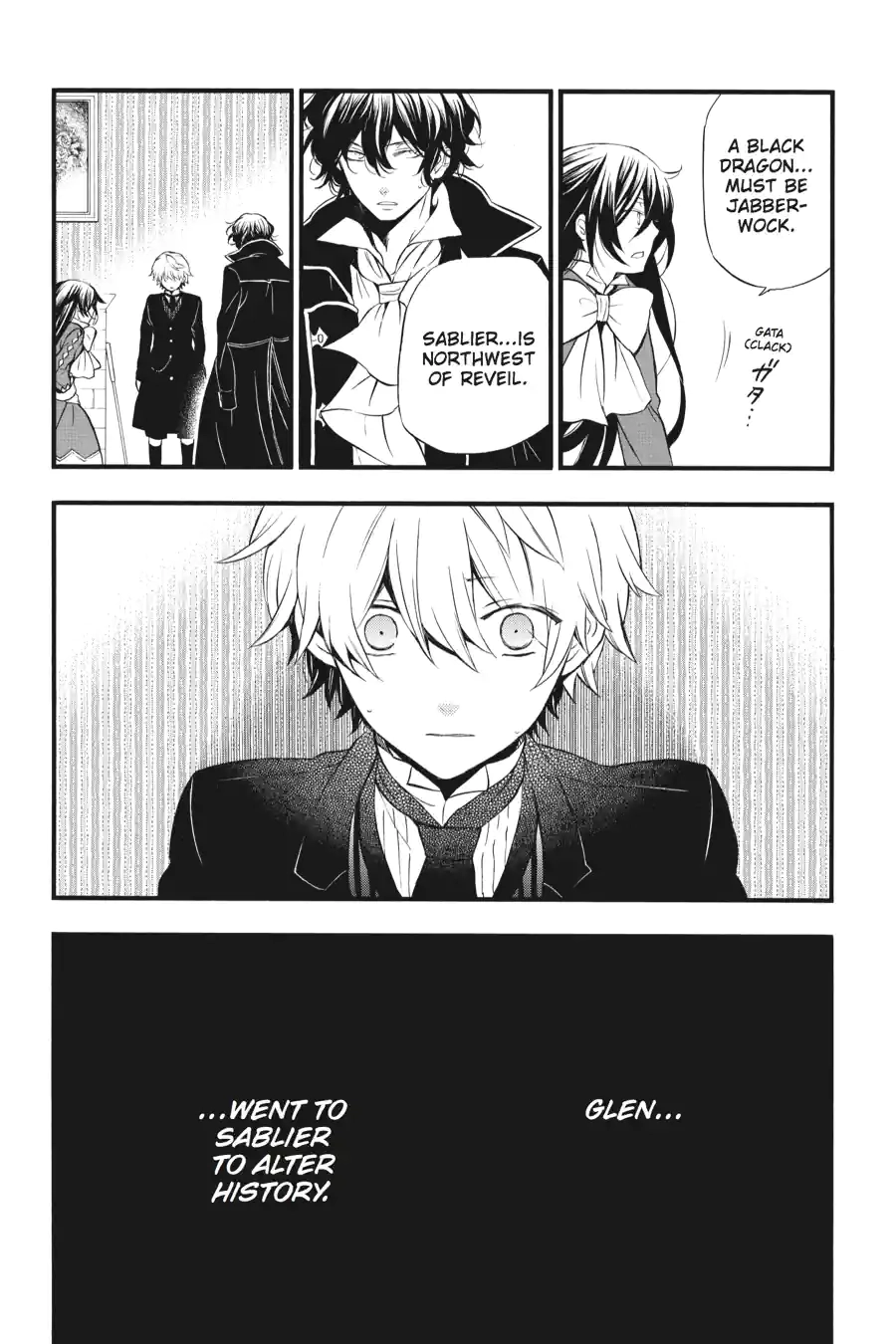 Pandora Hearts Chapter 223 page 5 - 