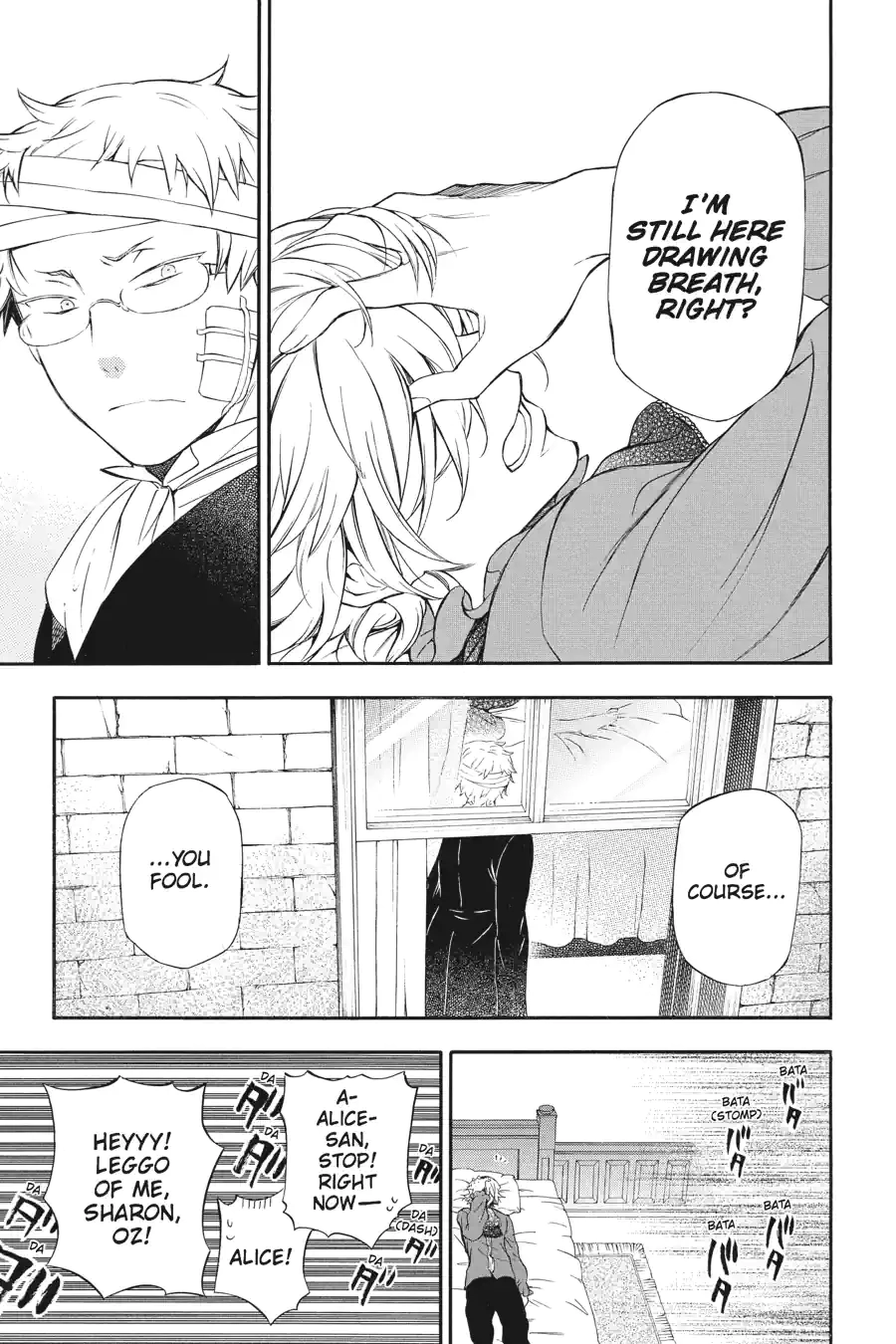 Pandora Hearts Chapter 224 page 11 - 