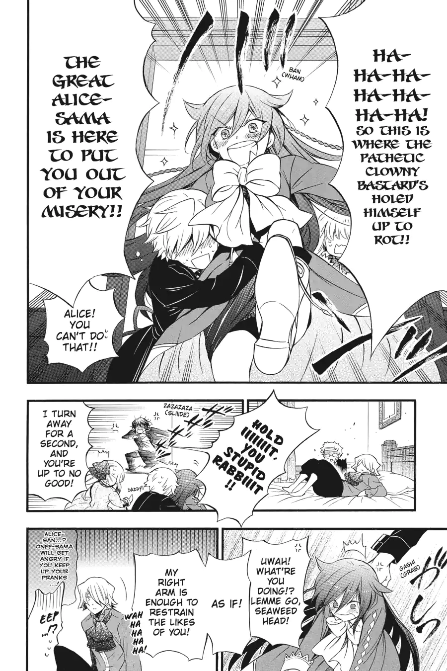 Pandora Hearts Chapter 224 page 12 - 