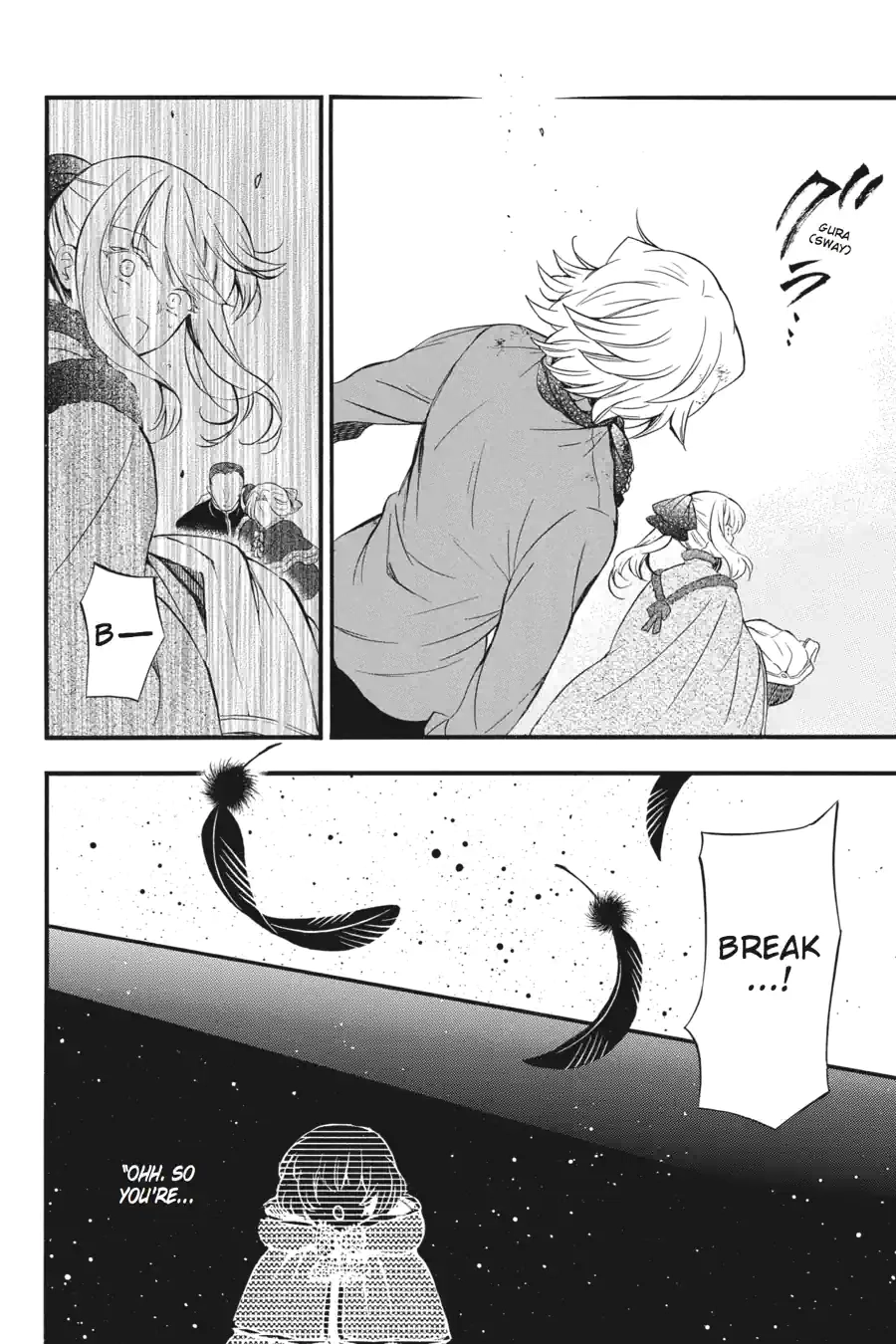 Pandora Hearts Chapter 224 page 4 - 