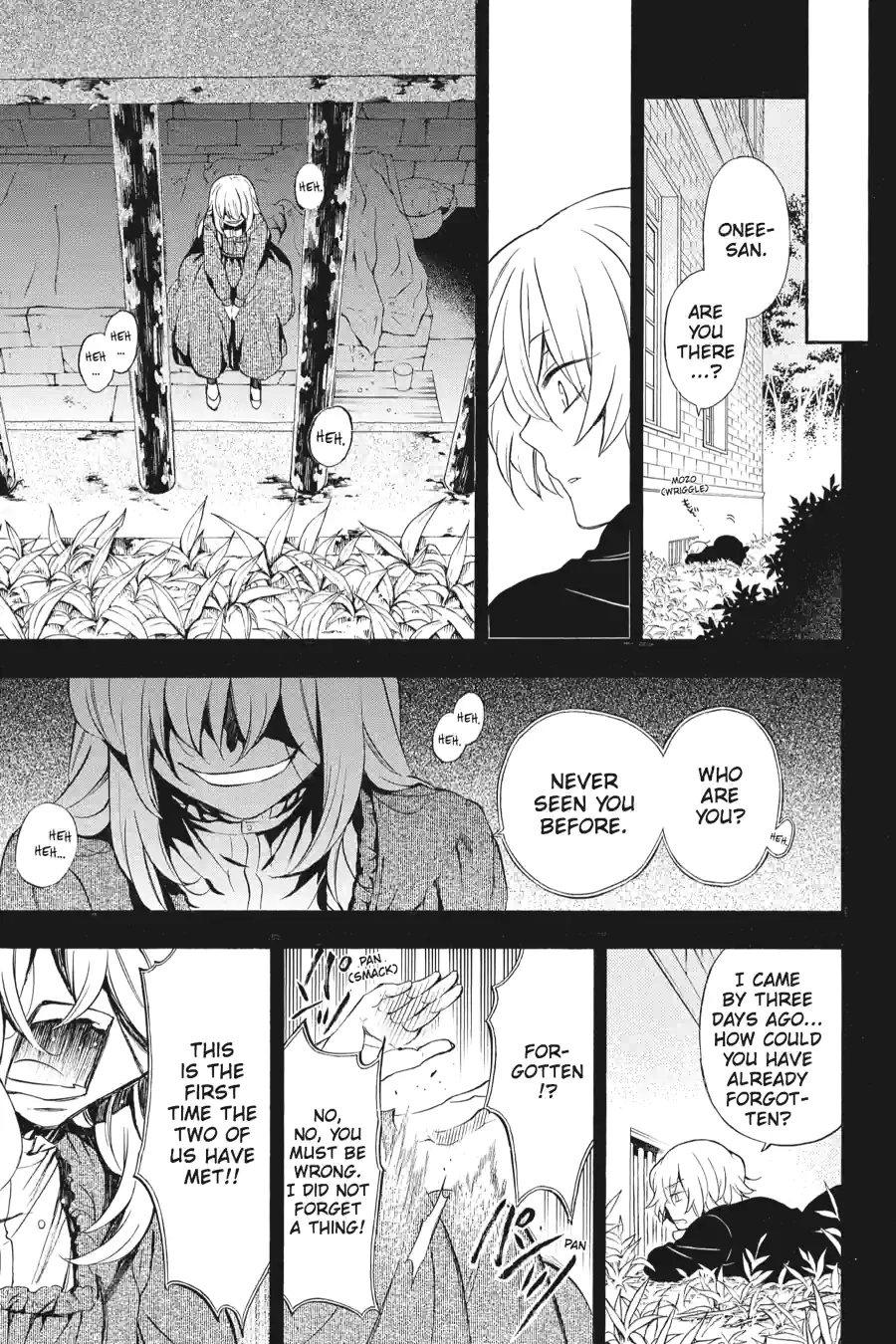 Pandora Hearts Chapter 225 page 15 - 