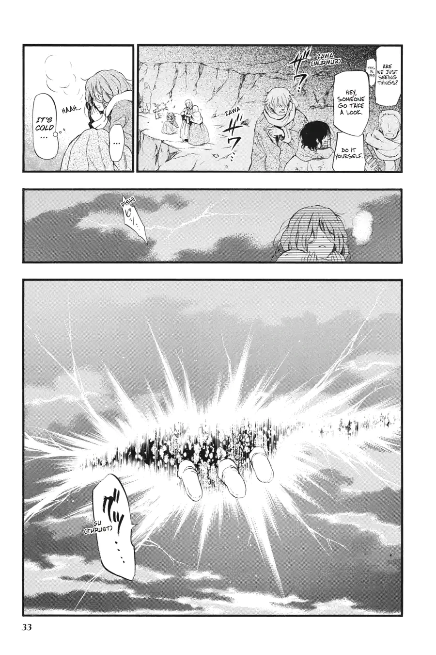 Pandora Hearts Chapter 225 page 7 - 