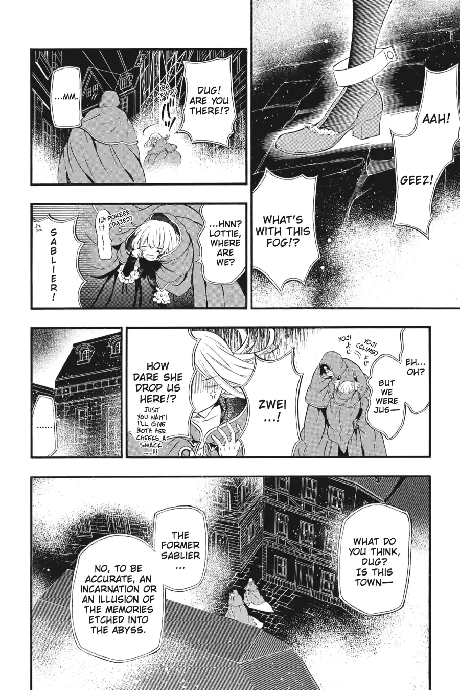 Pandora Hearts Chapter 225 page 8 - 