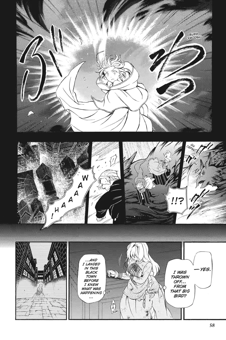 Pandora Hearts Chapter 226 page 4 - 