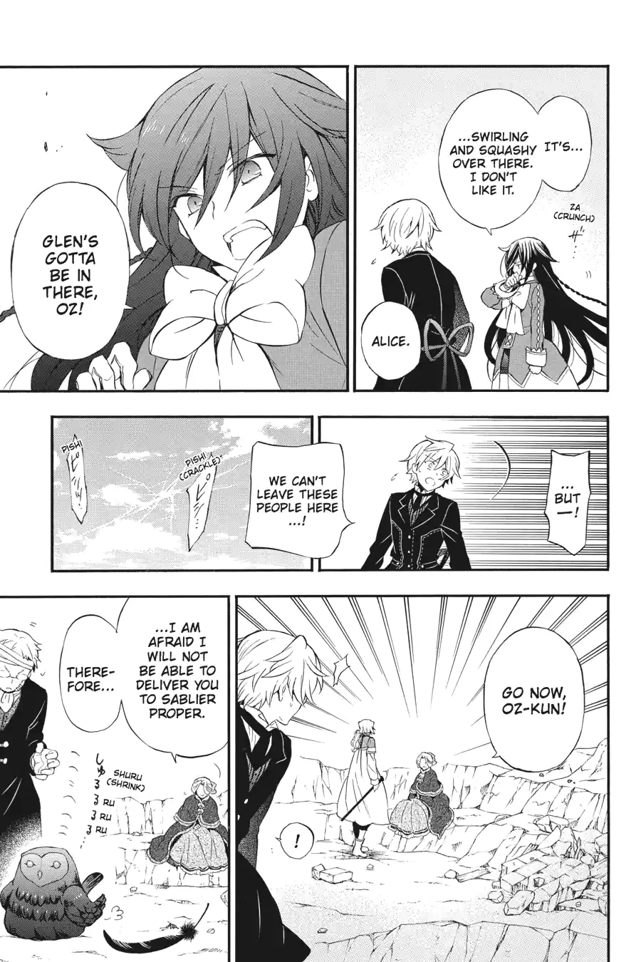 Pandora Hearts Chapter 227 page 3 - 