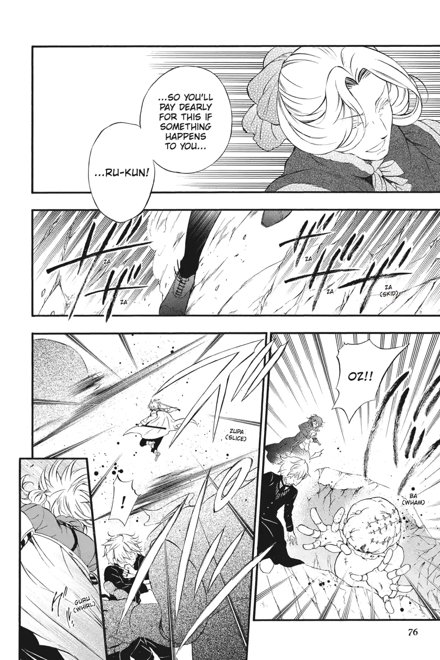 Pandora Hearts Chapter 227 page 8 - 