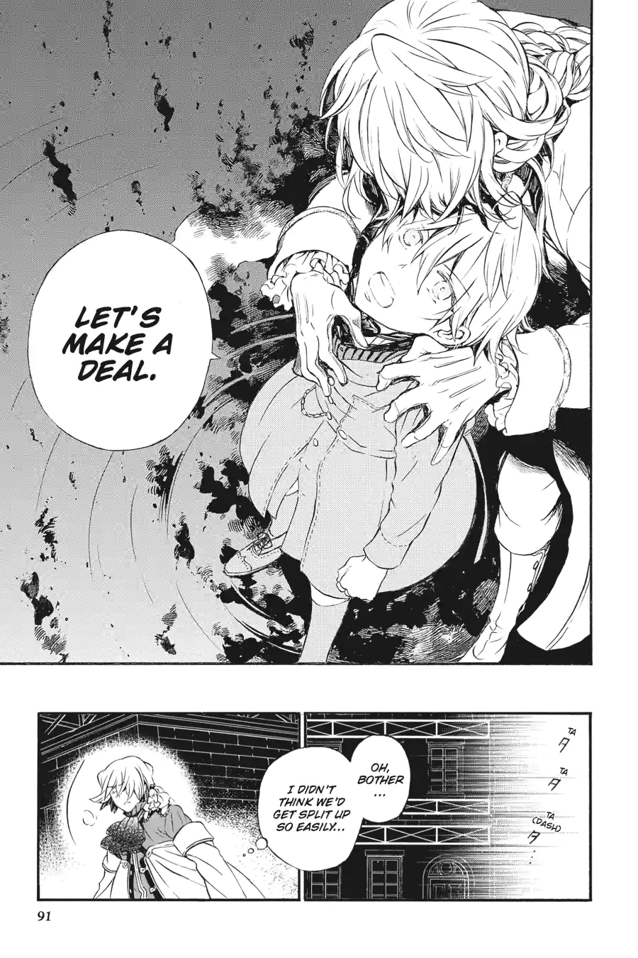 Pandora Hearts Chapter 228 page 8 - 
