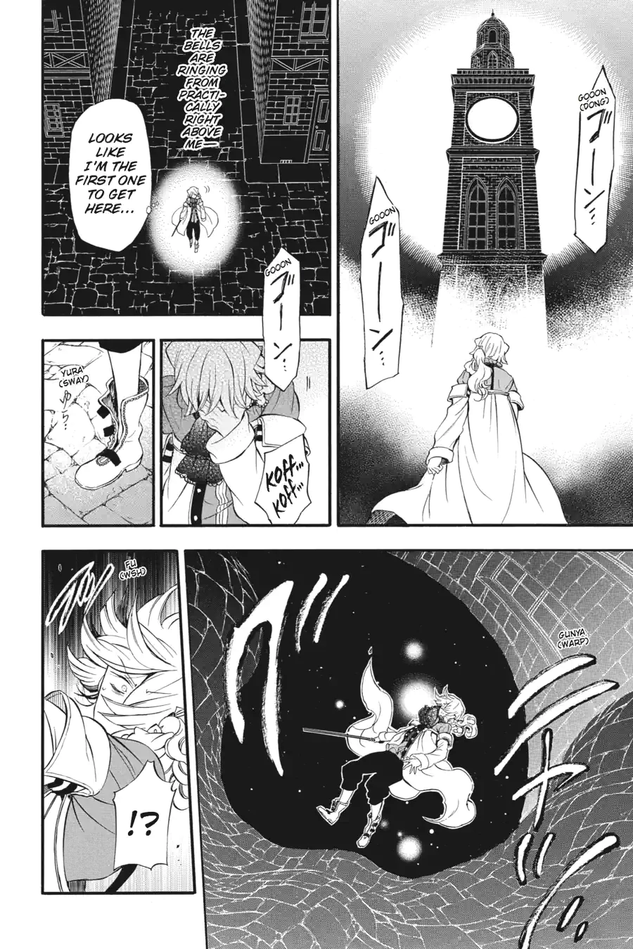 Pandora Hearts Chapter 228 page 9 - 