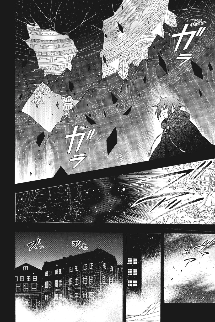 Pandora Hearts Chapter 229 page 4 - 