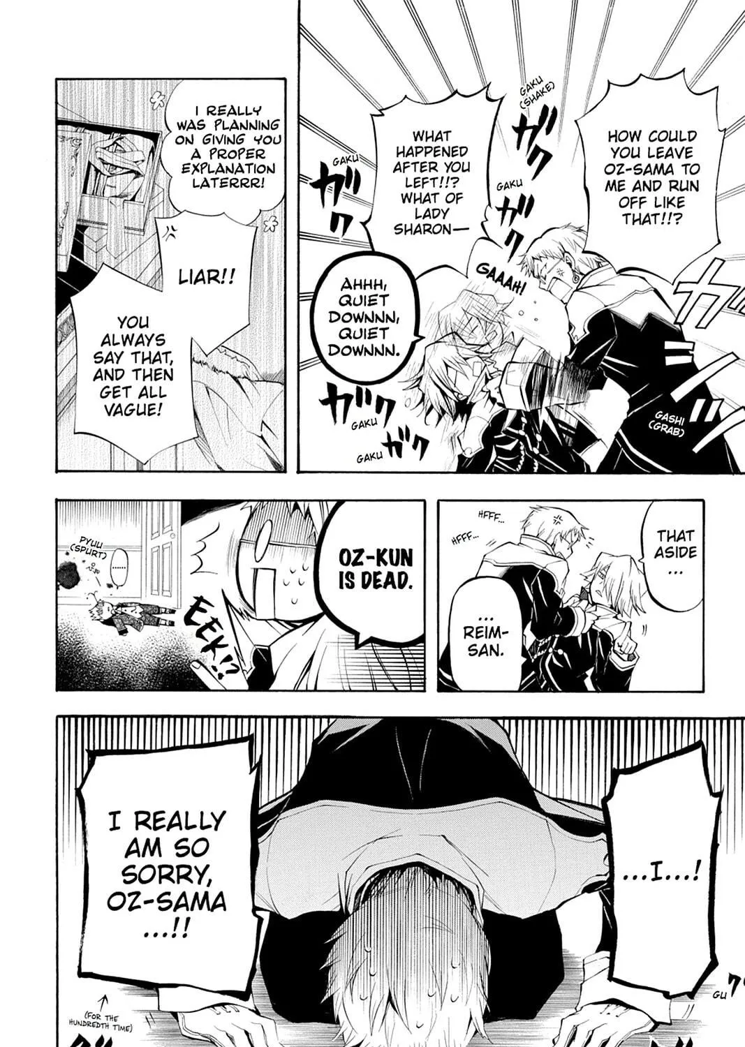 Read Pandora Hearts chapter 23 image 10 on Lezhin