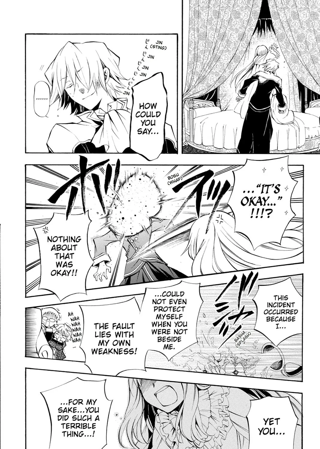 Read Pandora Hearts chapter 23 image 62 on Lezhin