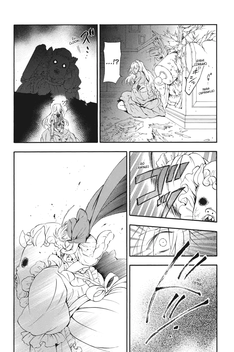 Pandora Hearts Chapter 231 page 14 - 