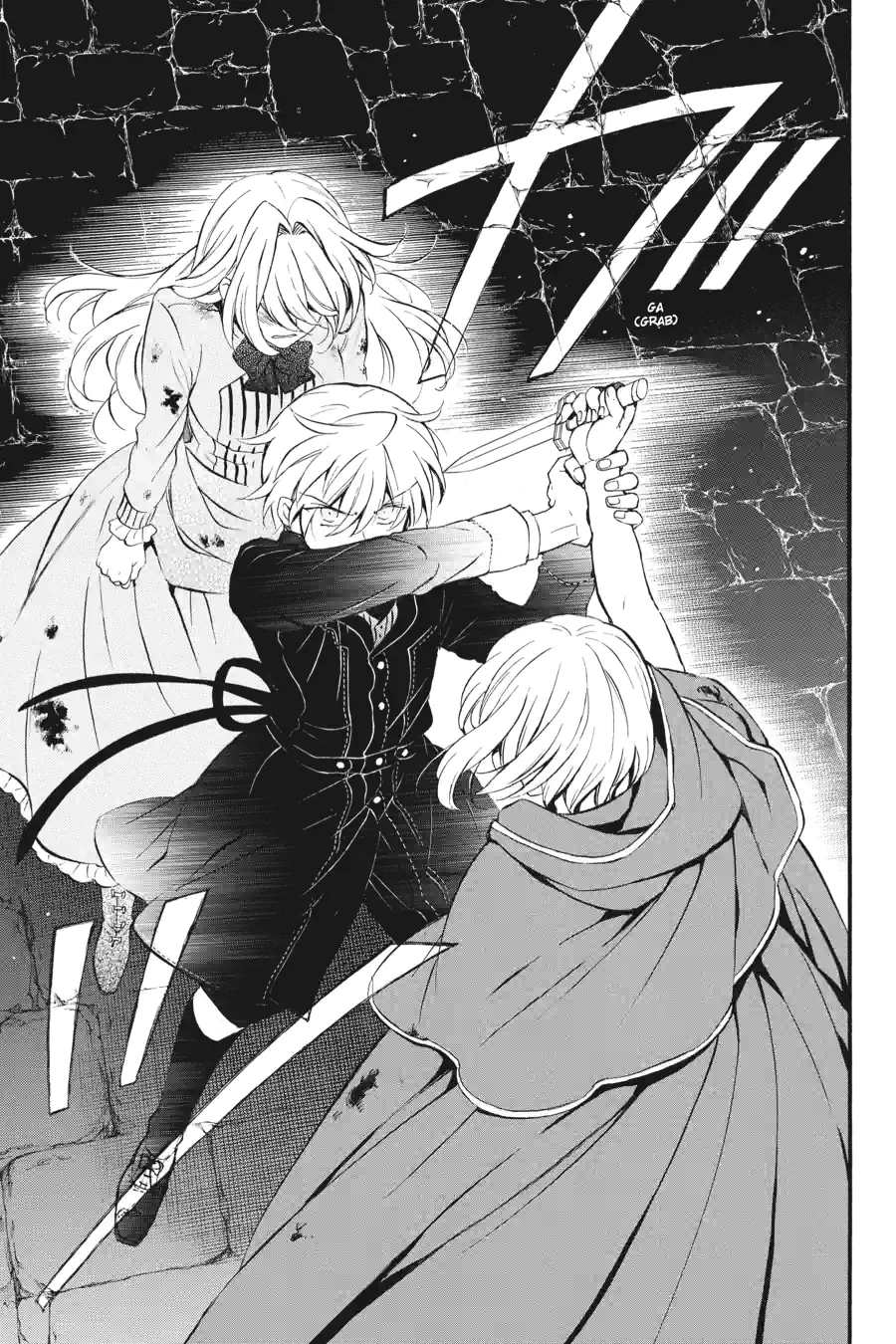 Pandora Hearts Chapter 232 page 12 - 