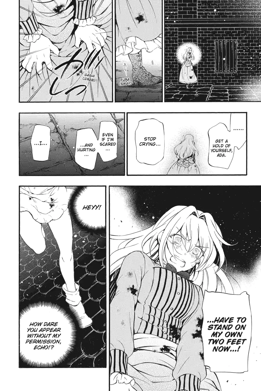 Pandora Hearts Chapter 232 page 3 - 
