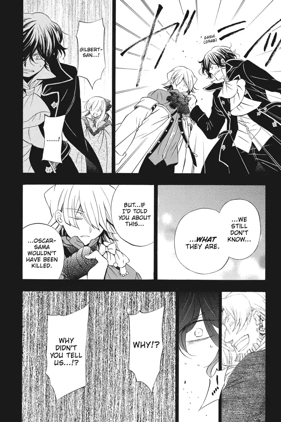 Pandora Hearts Chapter 233 page 2 - 