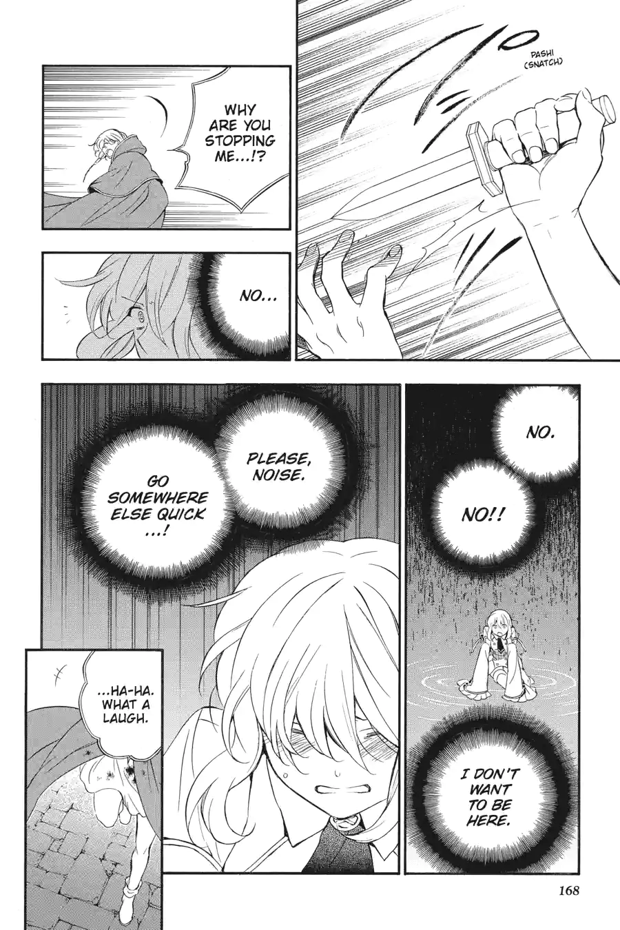 Pandora Hearts Chapter 233 page 6 - 