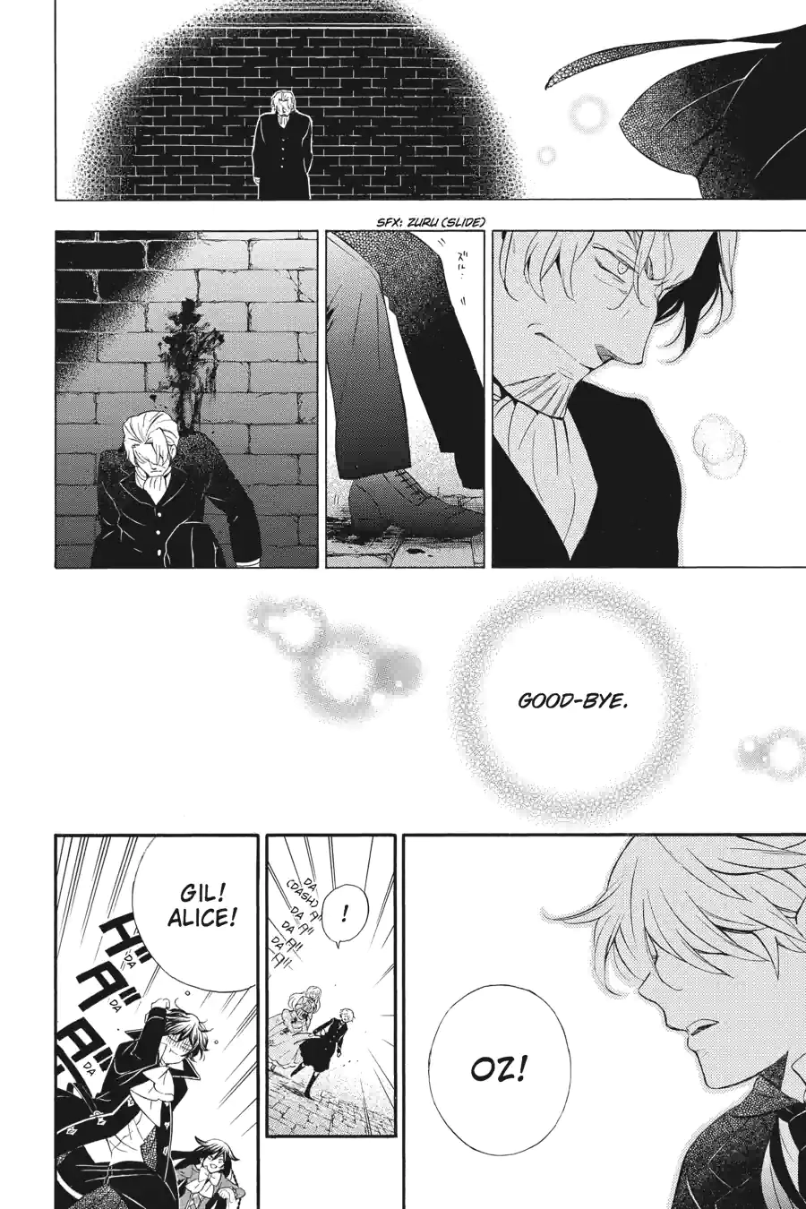 Pandora Hearts Chapter 234 page 12 - 