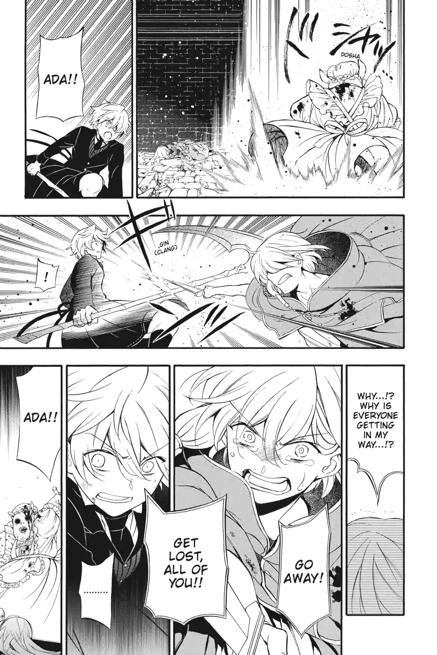 Pandora Hearts Chapter 234 page 3 - 