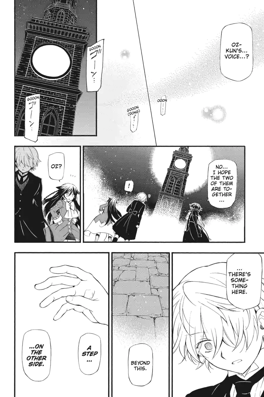Pandora Hearts Chapter 236 page 14 - 