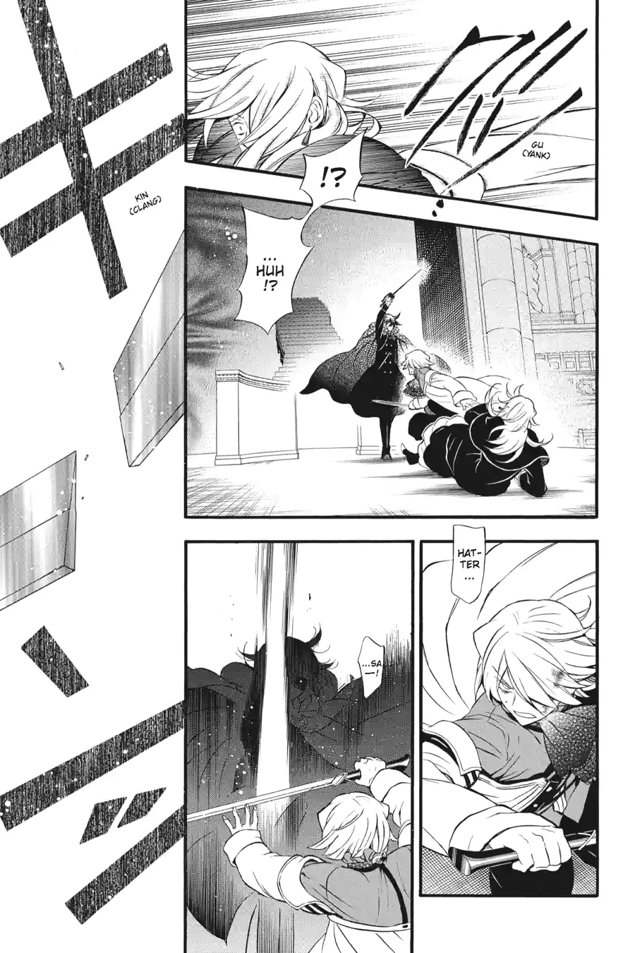 Pandora Hearts Chapter 236 page 3 - 