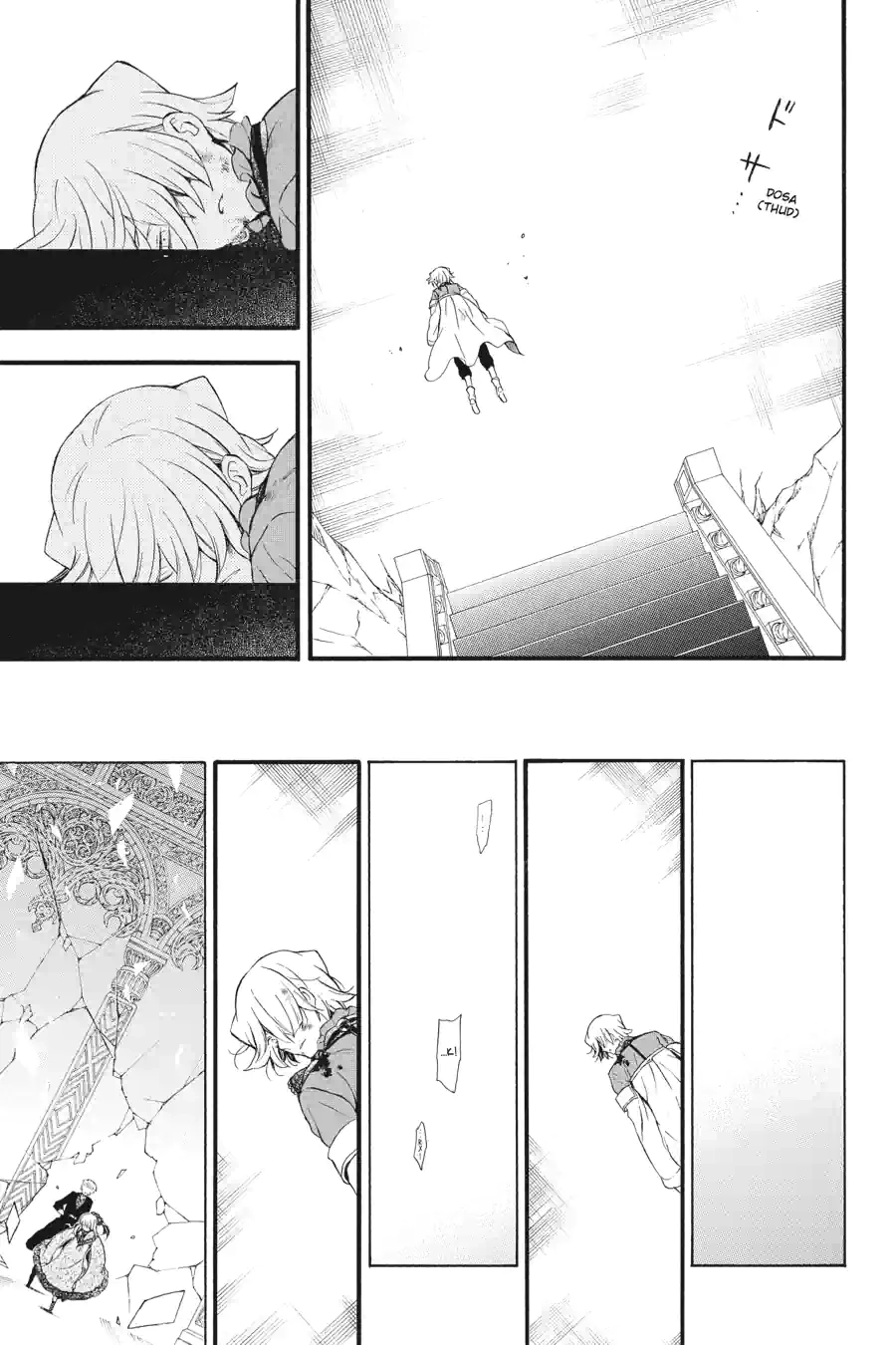 Pandora Hearts Chapter 237 page 6 - 