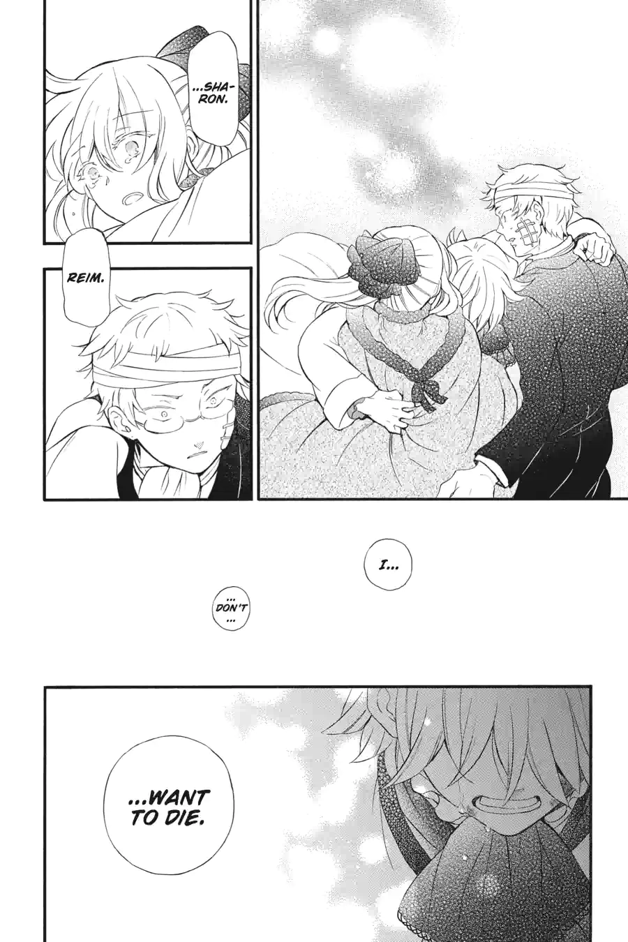 Pandora Hearts Chapter 237 page 9 - 