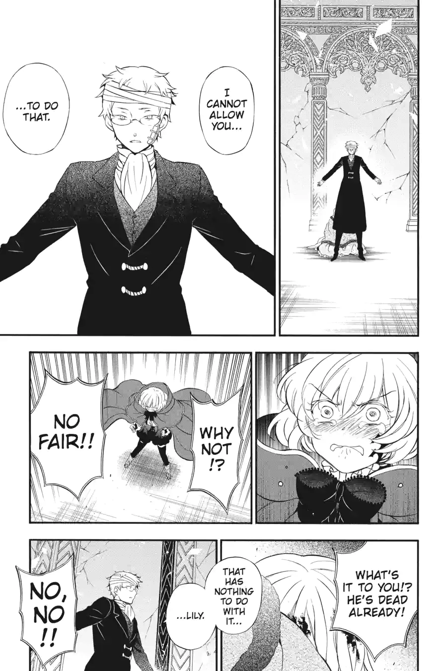 Pandora Hearts Chapter 238 page 15 - 