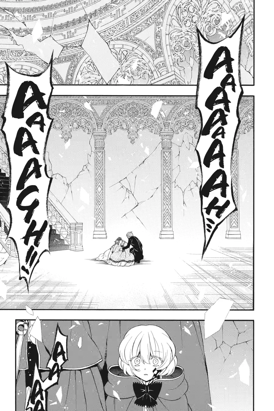 Pandora Hearts Chapter 238 page 3 - 