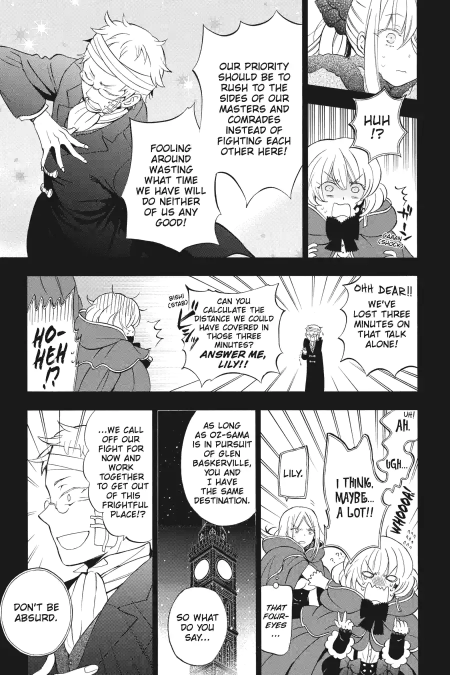 Pandora Hearts Chapter 238 page 7 - 