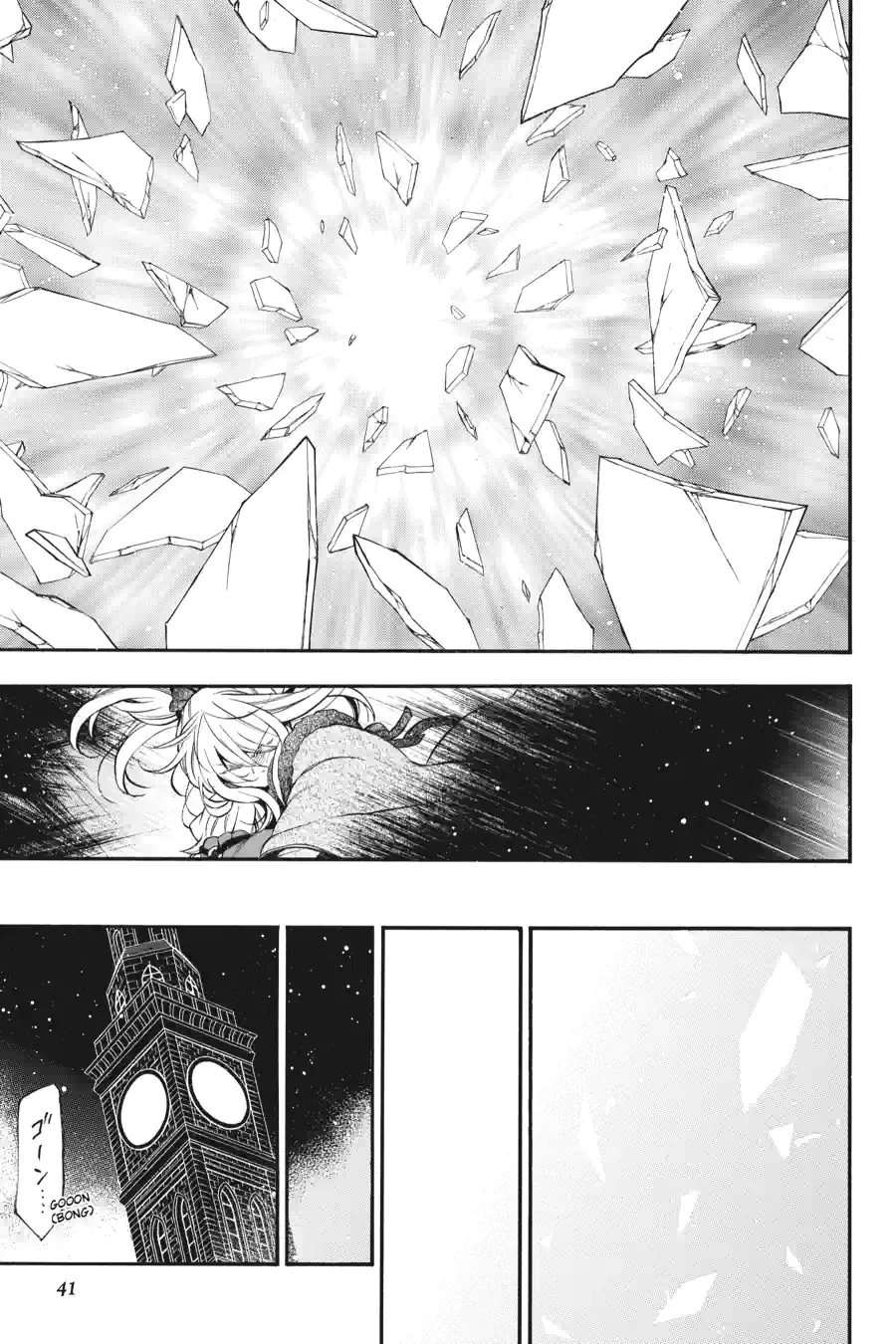 Pandora Hearts Chapter 239 page 11 - 