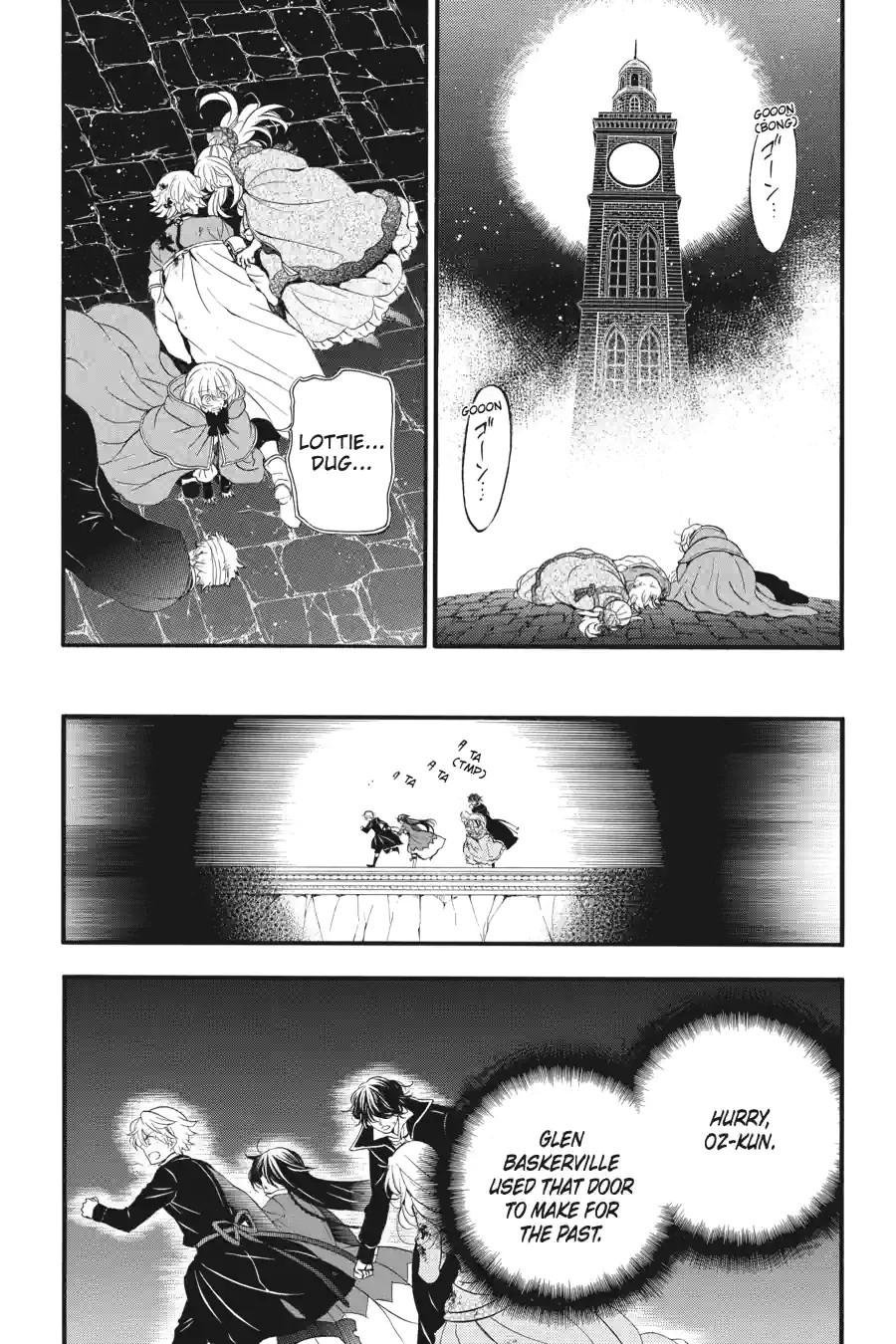 Pandora Hearts Chapter 239 page 12 - 