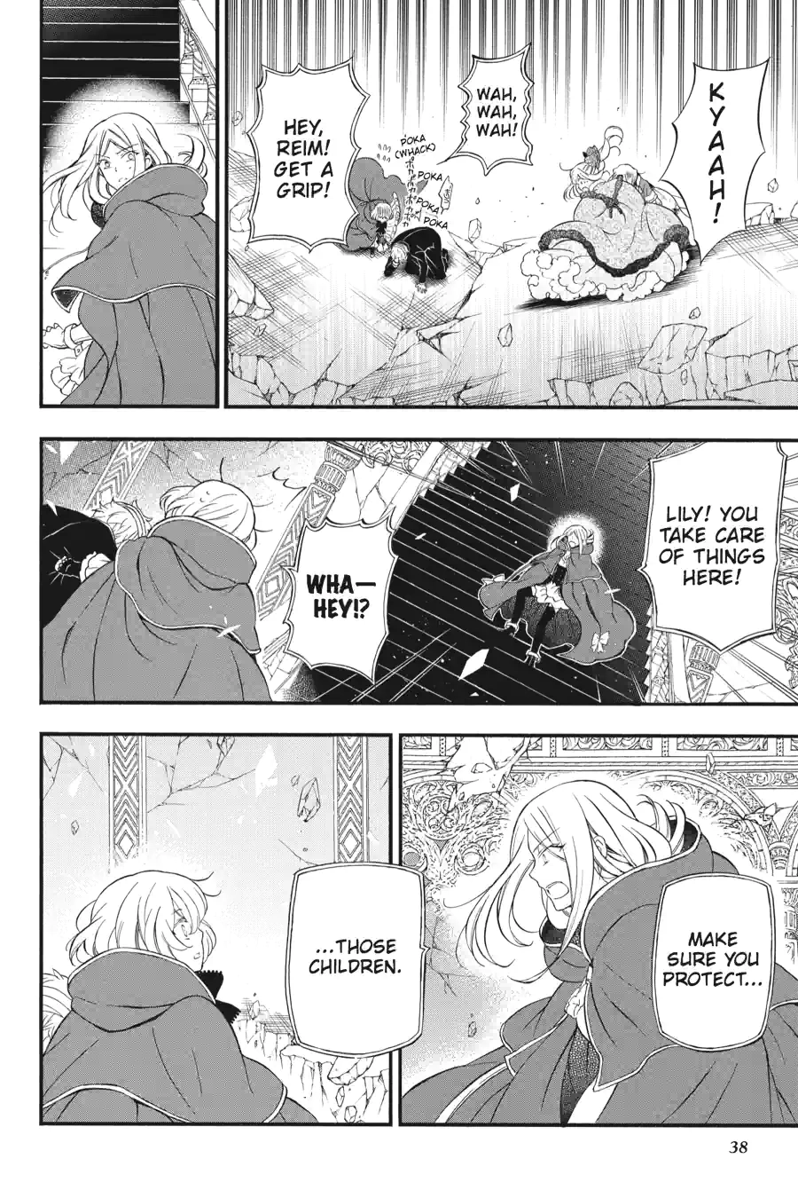 Pandora Hearts Chapter 239 page 8 - 