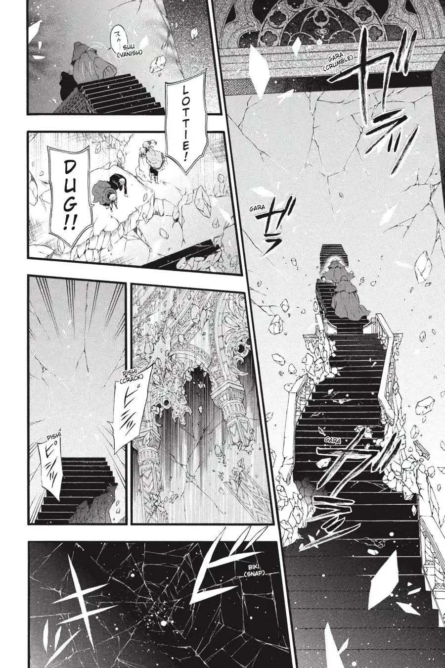 Pandora Hearts Chapter 239 page 10 - 