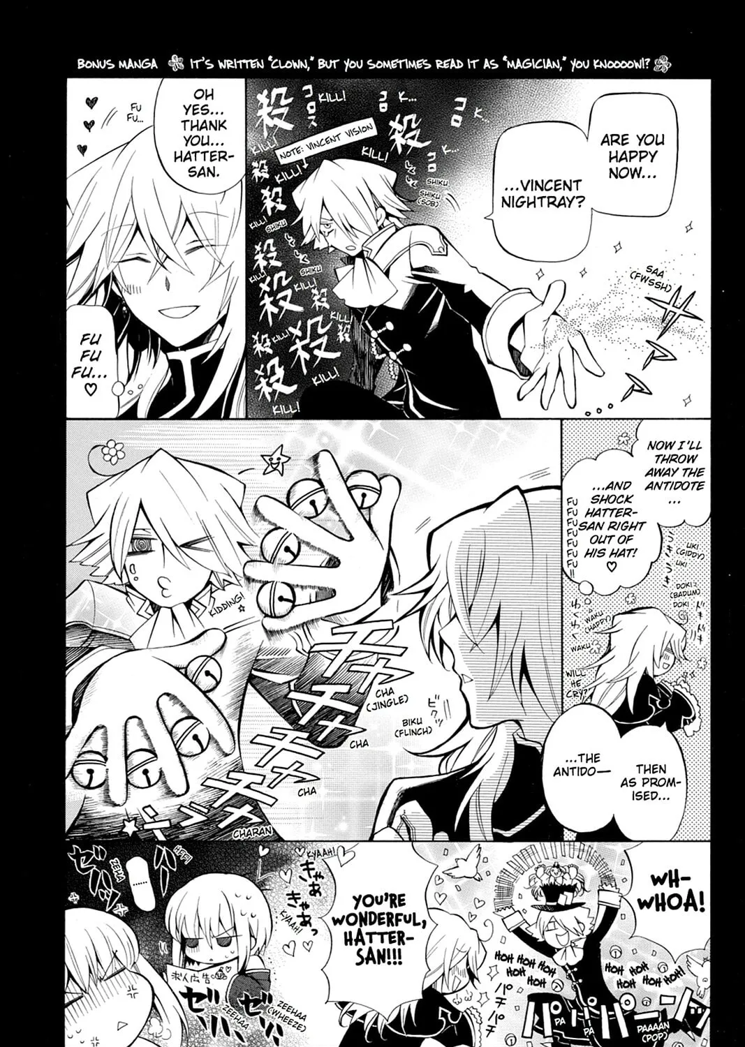 Read Pandora Hearts chapter 24 image 2 on Lezhin
