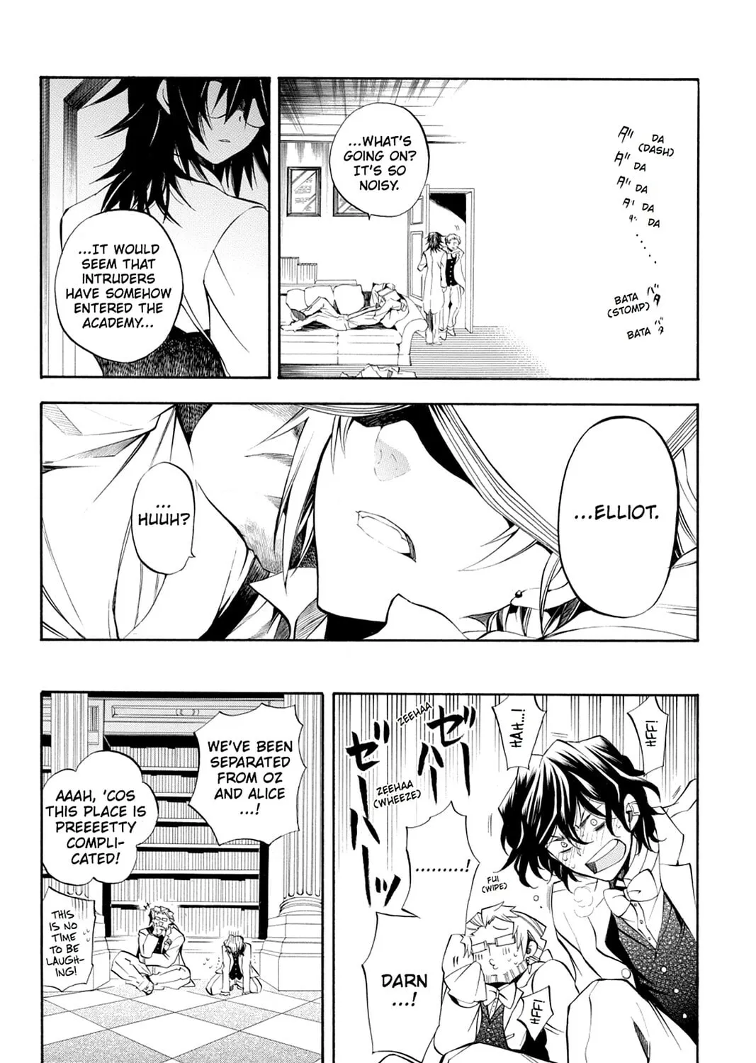 Read Pandora Hearts chapter 24 image 20 on Lezhin