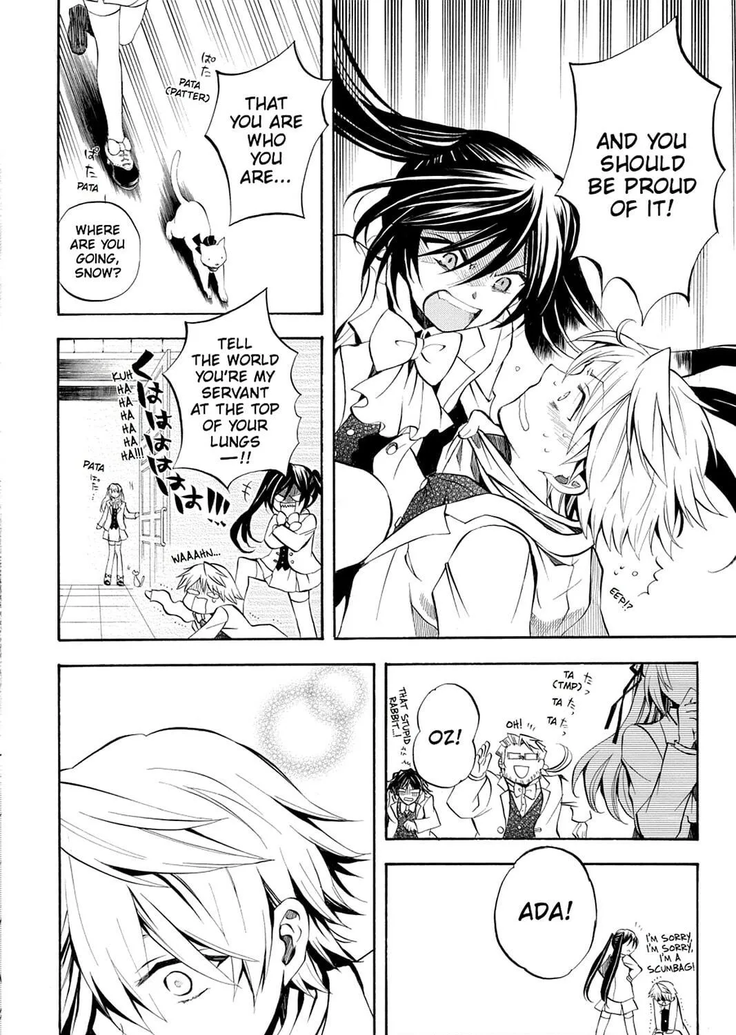 Read Pandora Hearts chapter 24 image 46 on Lezhin