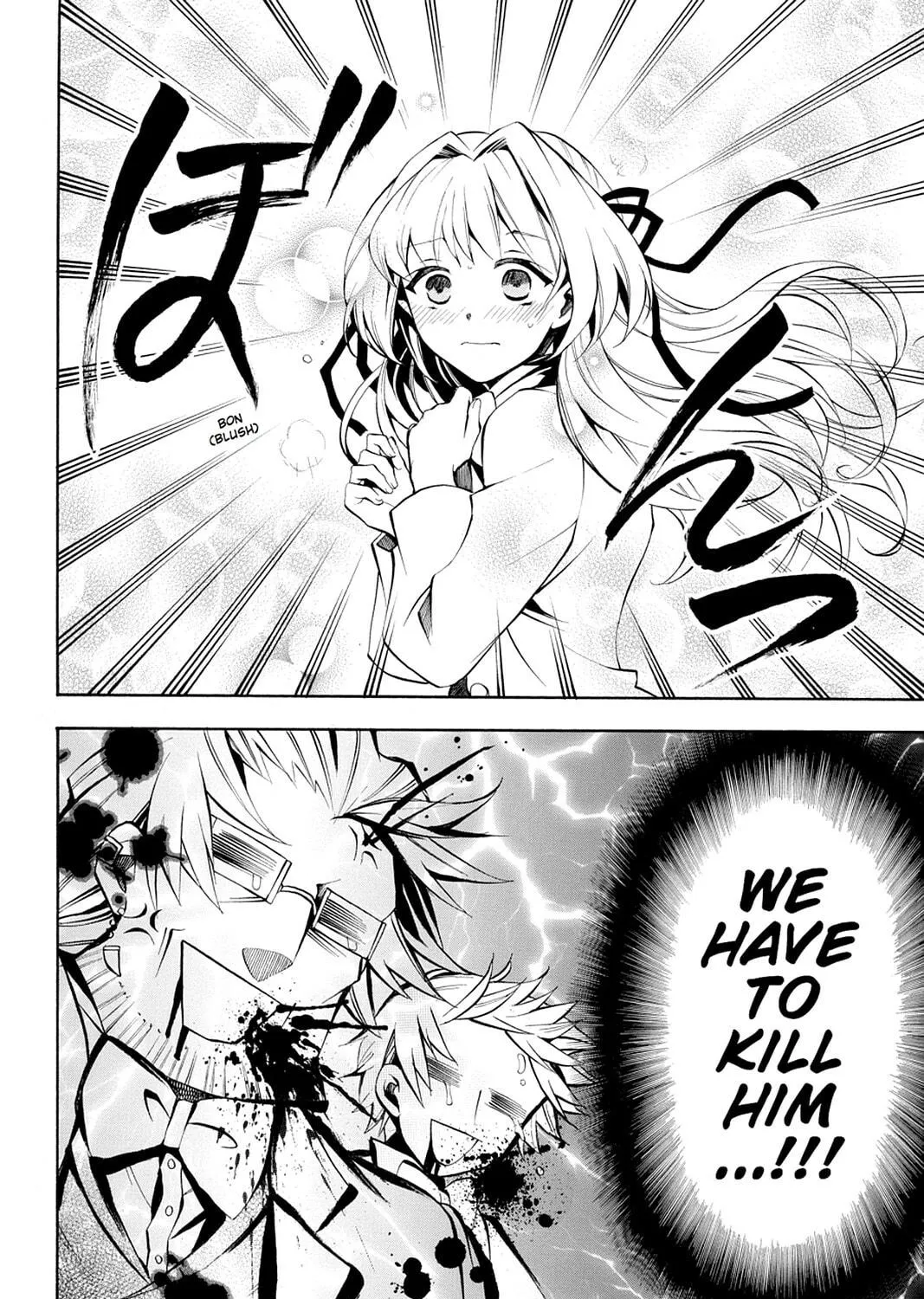 Read Pandora Hearts chapter 24 image 68 on Lezhin