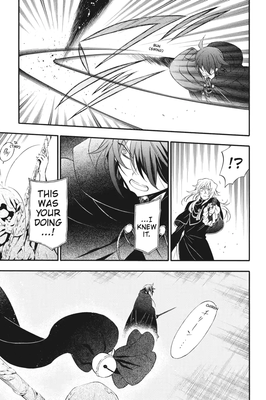 Pandora Hearts Chapter 240 page 13 - 