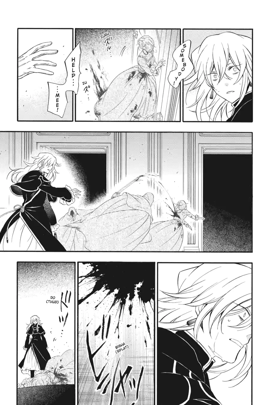 Pandora Hearts Chapter 241 page 13 - 