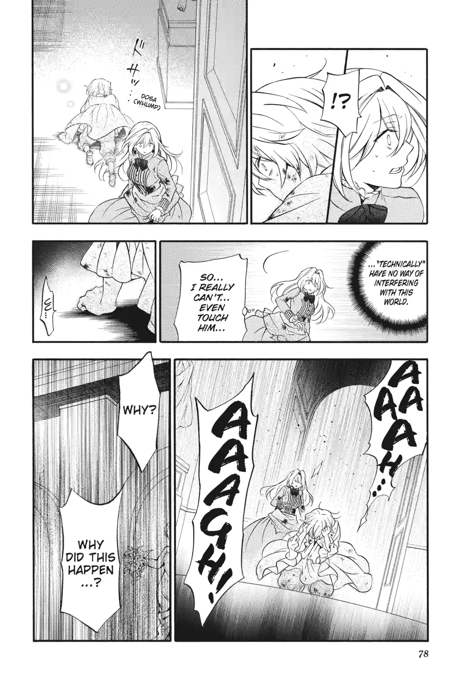 Pandora Hearts Chapter 241 page 16 - 