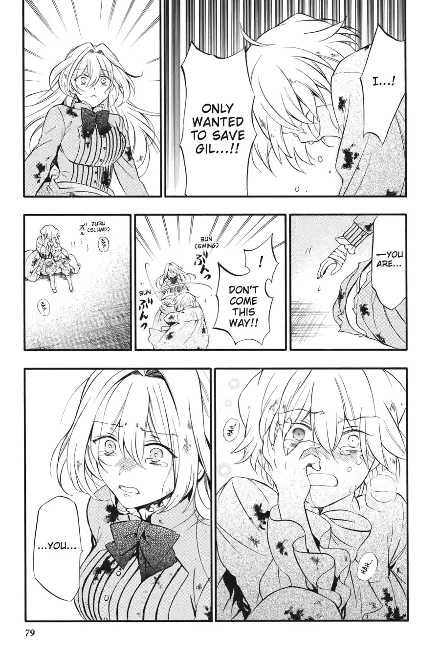 Pandora Hearts Chapter 241 page 17 - 