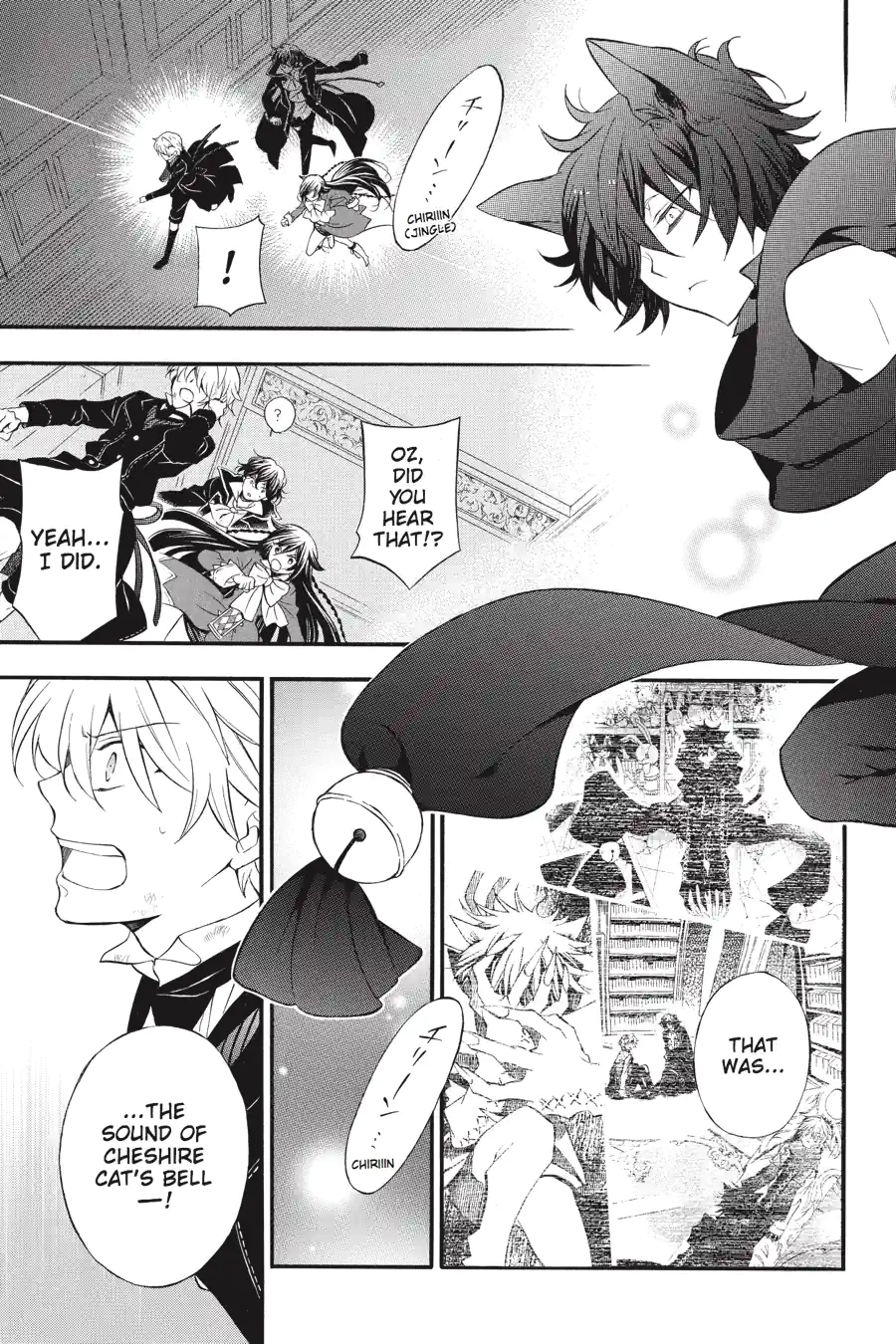 Pandora Hearts Chapter 241 page 3 - 