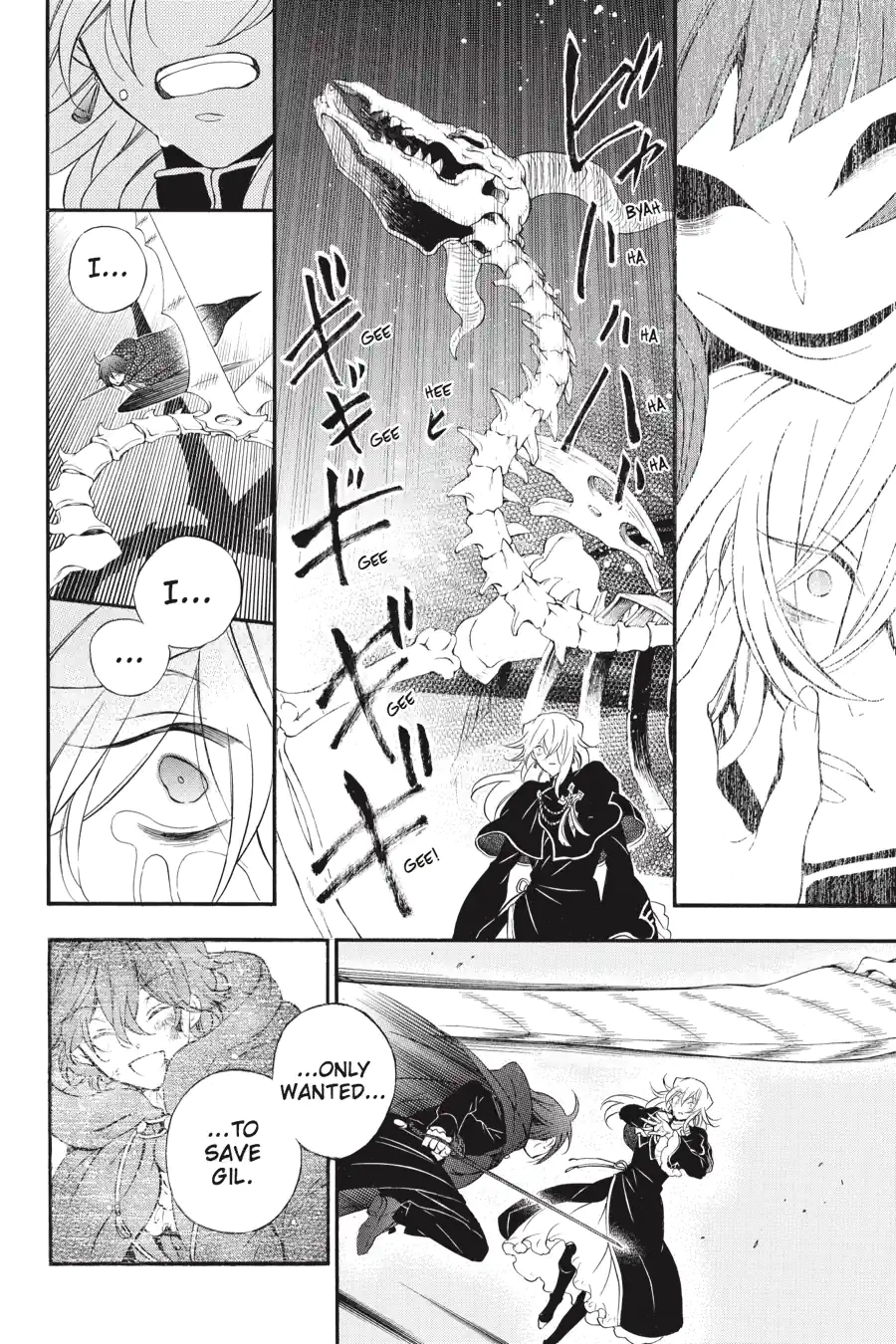 Pandora Hearts Chapter 242 page 12 - 