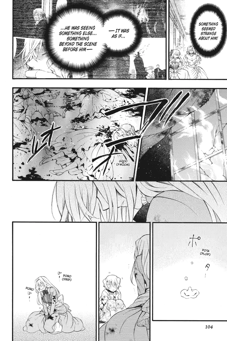 Pandora Hearts Chapter 243 page 2 - 
