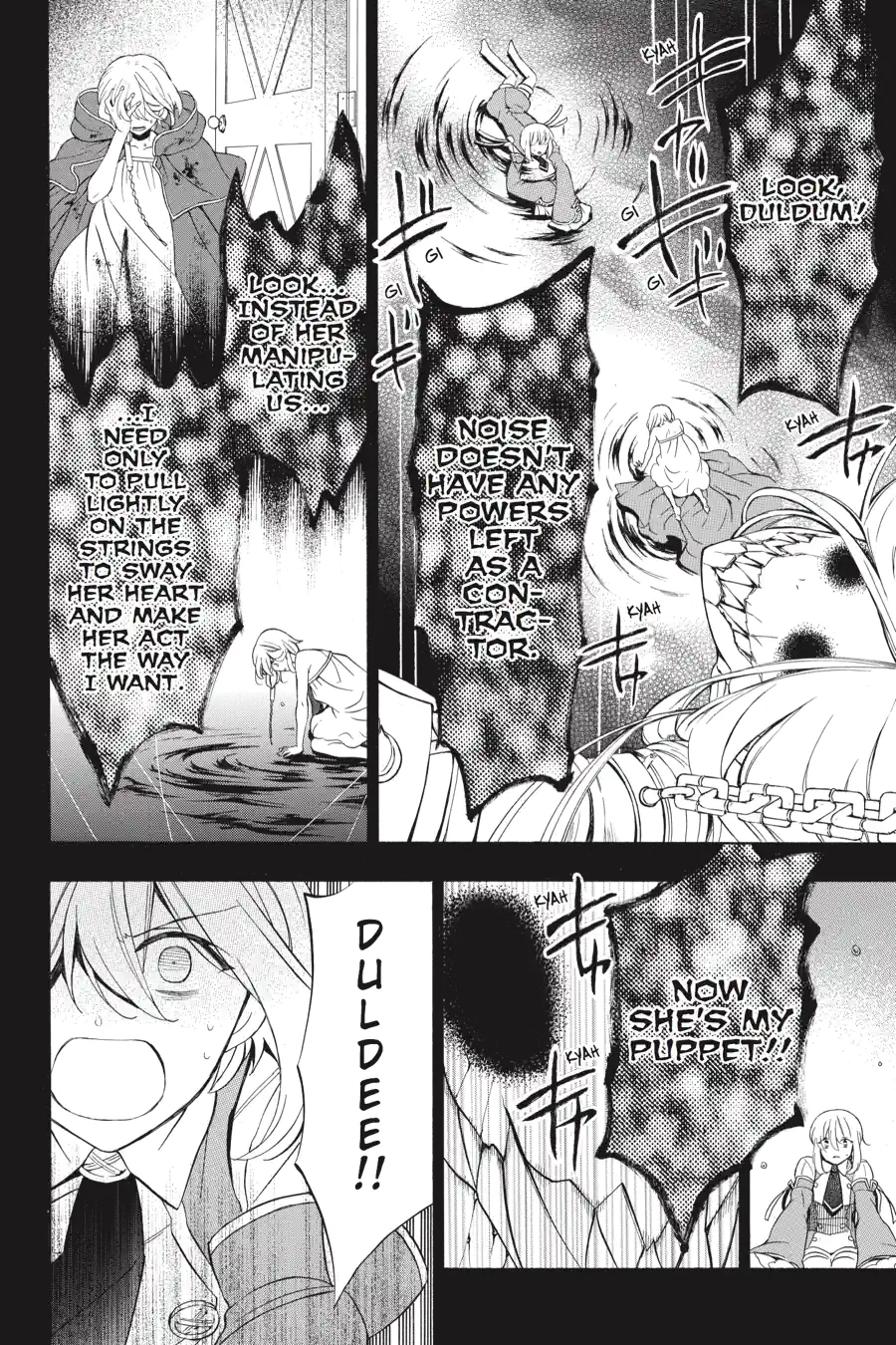Pandora Hearts Chapter 244 page 2 - 