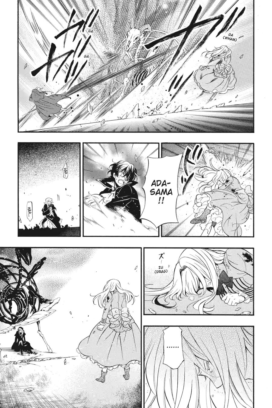 Pandora Hearts Chapter 245 page 15 - 