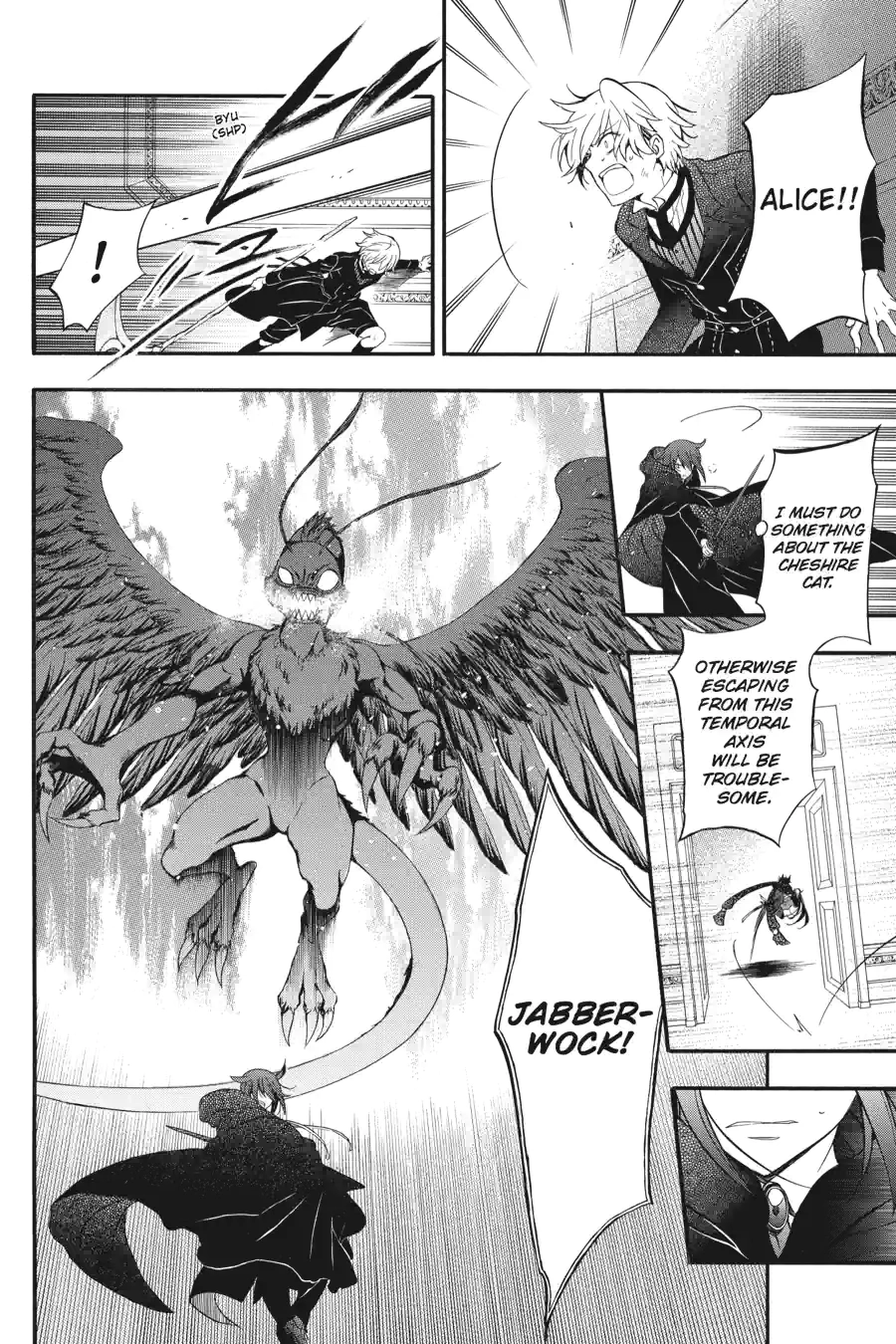 Pandora Hearts Chapter 245 page 4 - 