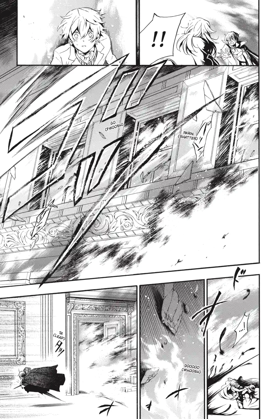 Pandora Hearts Chapter 245 page 5 - 