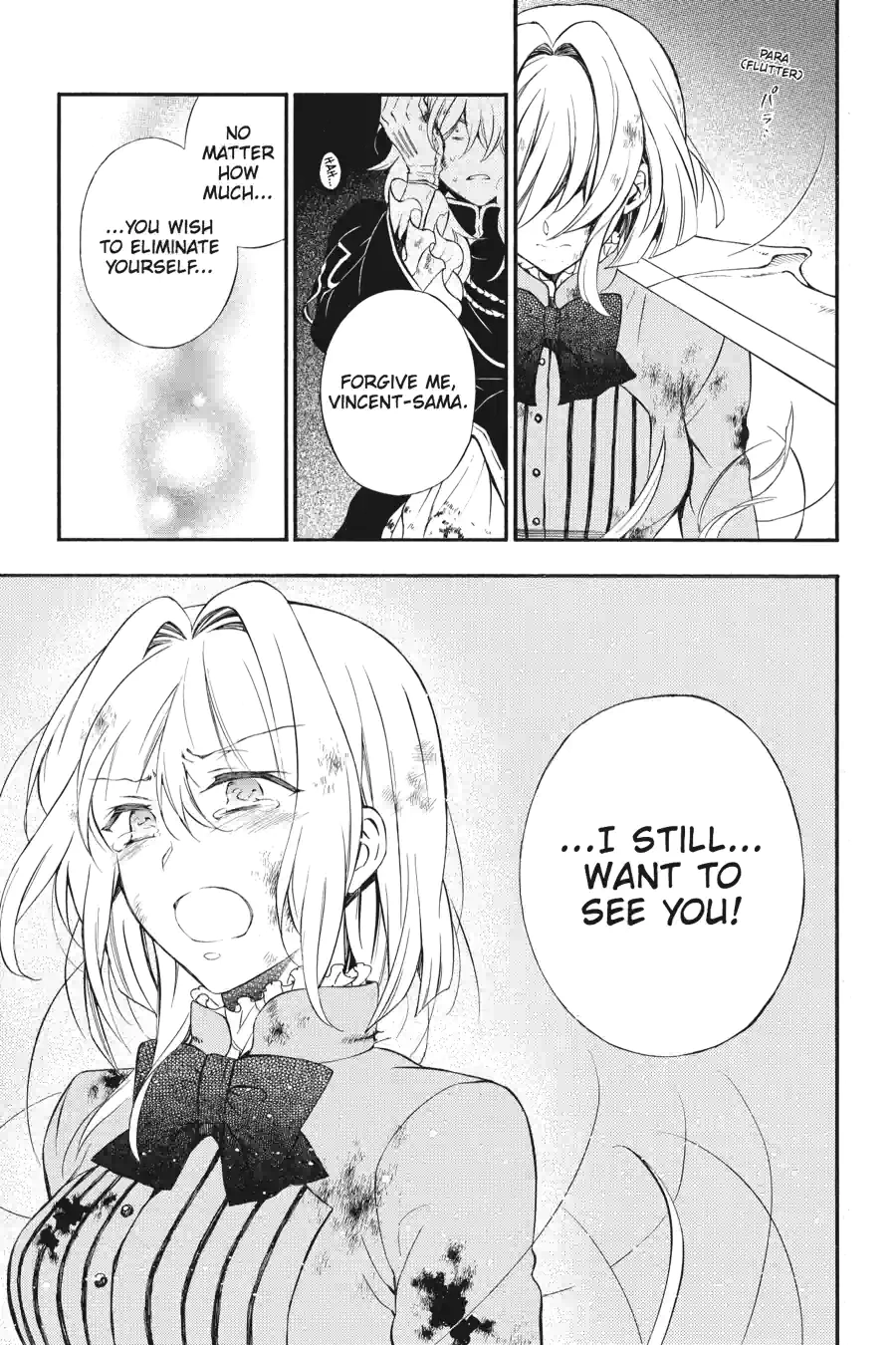 Pandora Hearts Chapter 246 page 14 - 
